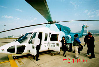 图文:澳门至深圳首次开通直升机航线_国内新闻