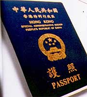香港特区护照正式获得欧盟免签证待遇(附图)_