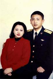 资料图片:中国飞行员王伟与妻子阮国琴