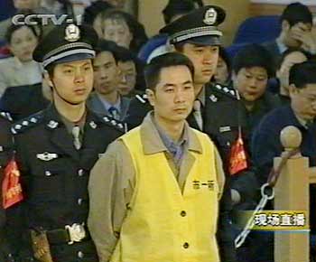 图文:被告人李泽军在法庭上听取宣判