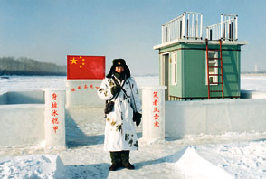 建于黑龙江冰面上的中国边防哨所