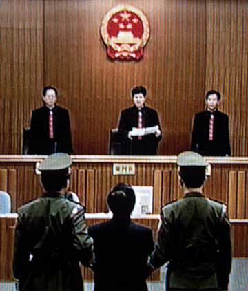 图文:北京市第一中级人民法院宣布审讯结果_国