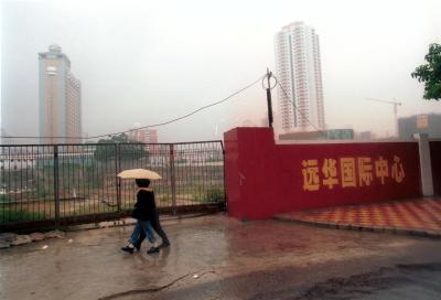 资料图片:停建的厦门远华国际中心