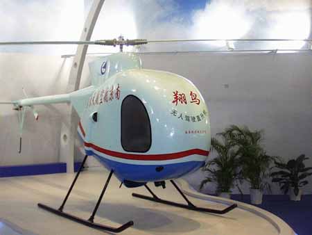 图文:南航研制的无人驾驶直升机_国内新闻