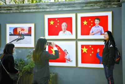 10月21日，北京国际摄影周2019社区分会场在东城区建国门街道西总布胡同开幕，200多幅摄影作品将胡同变为摄影长廊，生动展现了胡同里的幸福生活。本报记者 和冠欣摄 