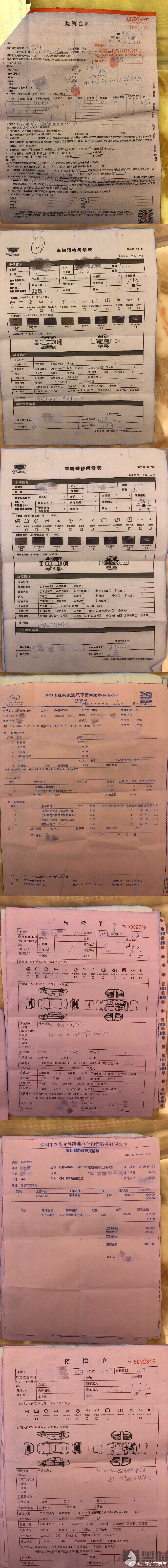 黑猫投诉：新车60天内出现低速换挡抖动，已经维修两次无果