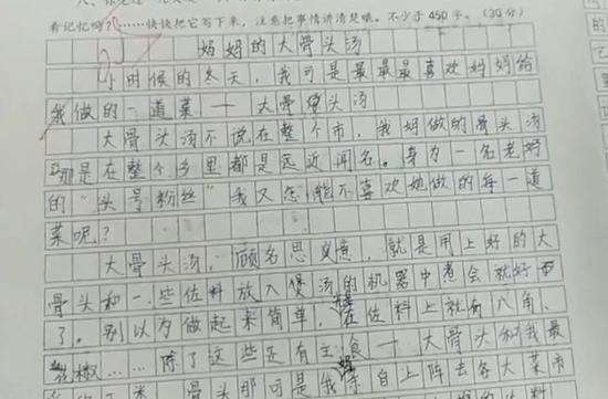 小学考试题全是美食 学生：口水都流到卷子上了