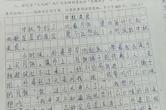 小学考试题全是美食 学生：口水都流到卷子上了