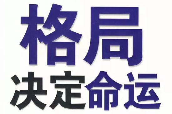 中央政法委长安剑：咪蒙没有看清的三件事