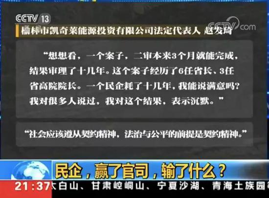 山西省委原书记之子被公诉 曾被赵发琦实名举报