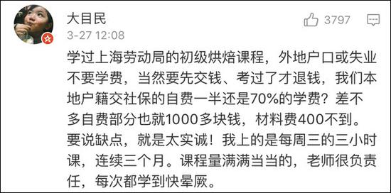 打开全国各地的人力资源网站看 原来还有这种宝贝