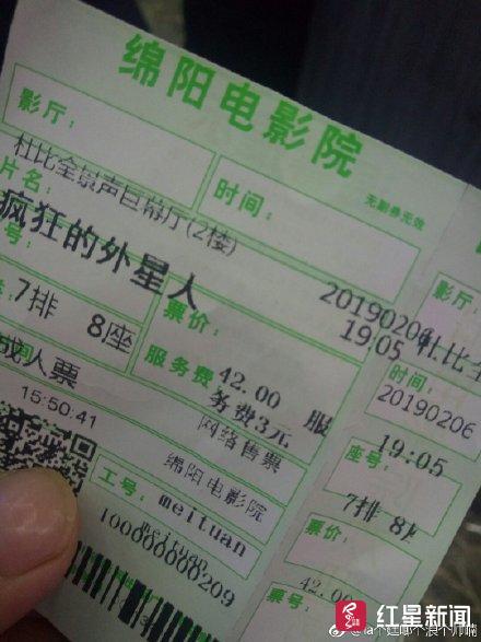 1张电影票160 搜了中国五座中小城市票价后惊呆了