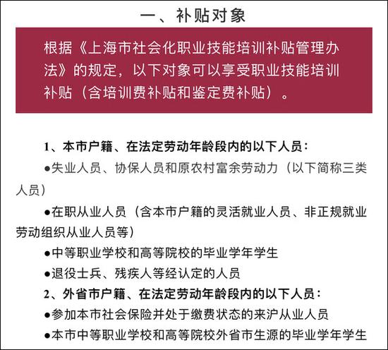 打开全国各地的人力资源网站看 原来还有这种宝贝