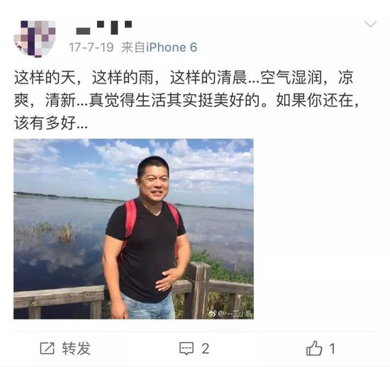 民警除夕夜出警殉职两年 妻子微博里的这些话泪目