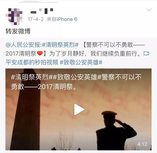 民警除夕夜出警殉职两年 妻子微博里的这些话泪目