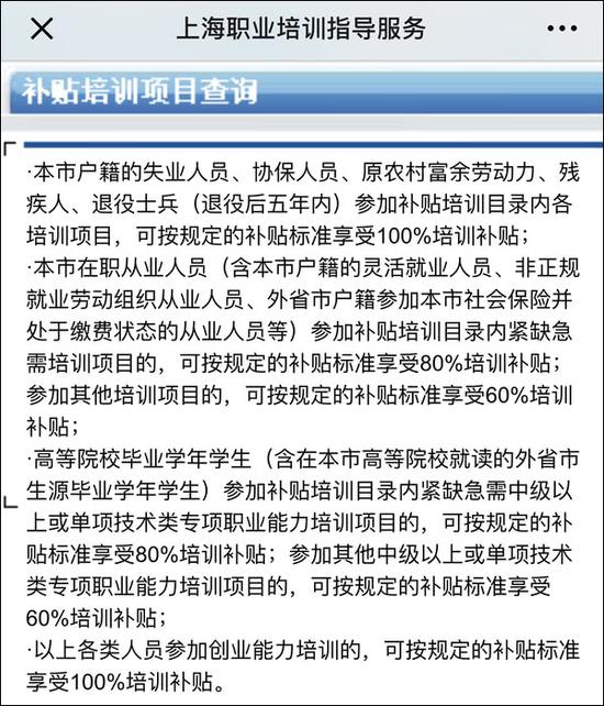 打开全国各地的人力资源网站看 原来还有这种宝贝