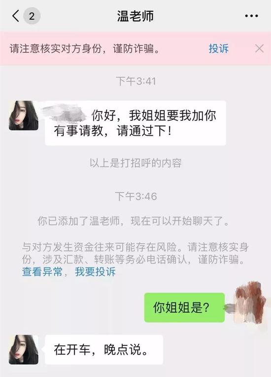 图片来源：名城苏州网