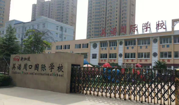 河南一学校发生疑似食物中毒事件 29名学生送医