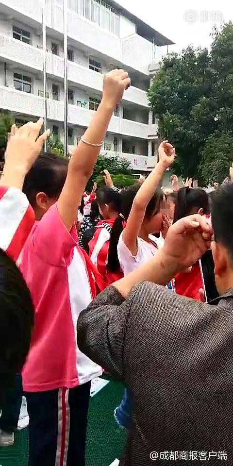 小学生听演讲集体痛哭被疑洗脑营销 教育部门回应