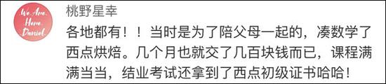 打开全国各地的人力资源网站看 原来还有这种宝贝