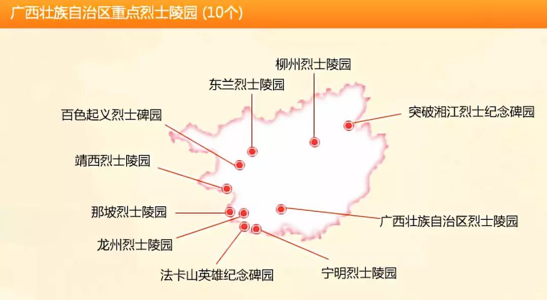 新年刚刚开始 退役军人事务部一项重磅部署已落地