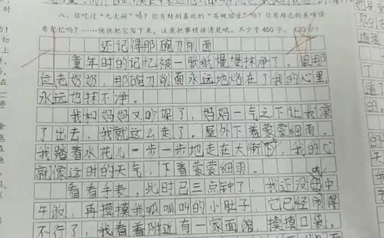 小学考试题全是美食 学生：口水都流到卷子上了