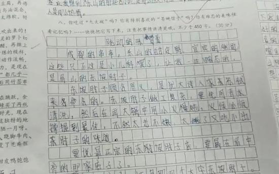 小学考试题全是美食 学生：口水都流到卷子上了