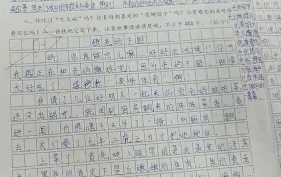 小学考试题全是美食 学生：口水都流到卷子上了