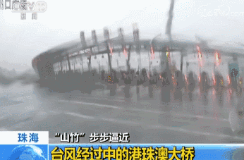 台风来袭港珠澳大桥顶住16级风 感谢逆风而行的人