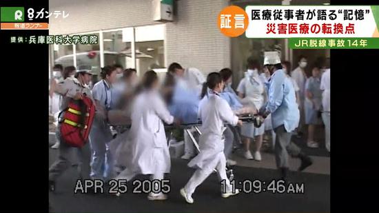 日本护理人员在工作（日本“关西电视台”）