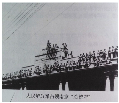 《人民解放军占领南京“总统府”》 本版图片截图自中国摄影著作权协会官网，系此次“稿费招领”作品。