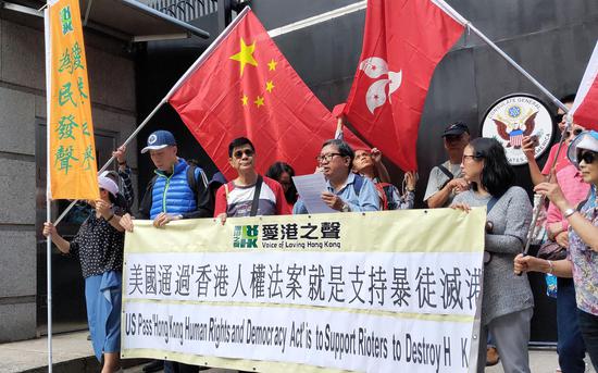 【香港市民游行反对美涉港人权法案:美行为莫名其妙】