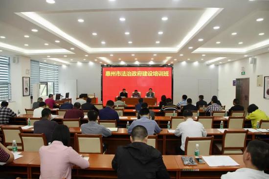 惠州法治政府建设培训班在法律服务中心举办