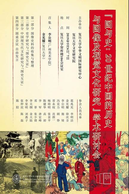 城市漫步｜他者所见：5月上半月各地活动推荐