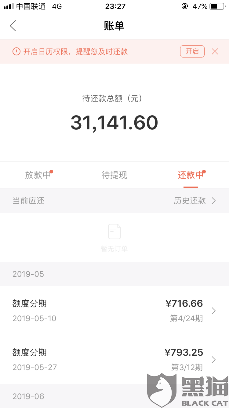 稍后联系您帮您解决问题