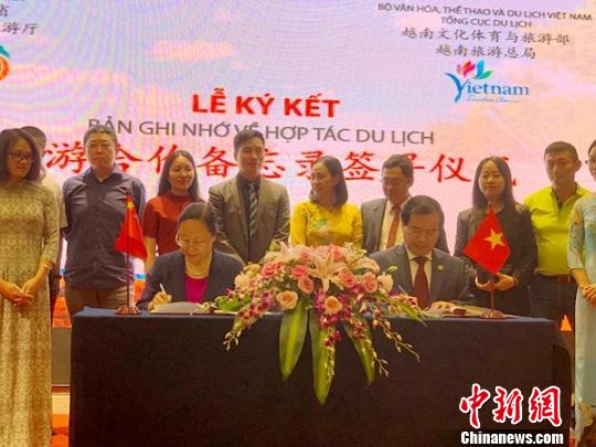 四川与越南国家旅游总局签订《旅游合作备忘录》
