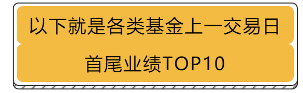 何处安放我的港股基金，券商悲观估算恒指要再跌14%