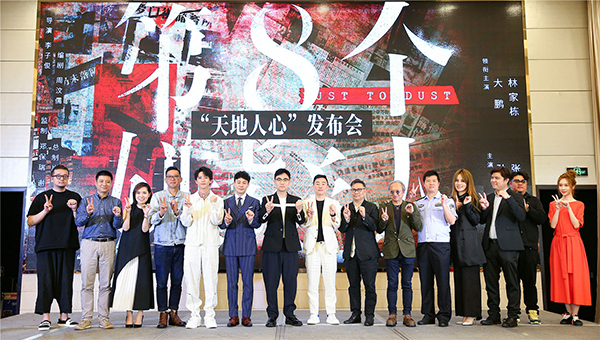 上海电影节丨《第八个嫌疑人》：大鹏为戏增肥20斤
