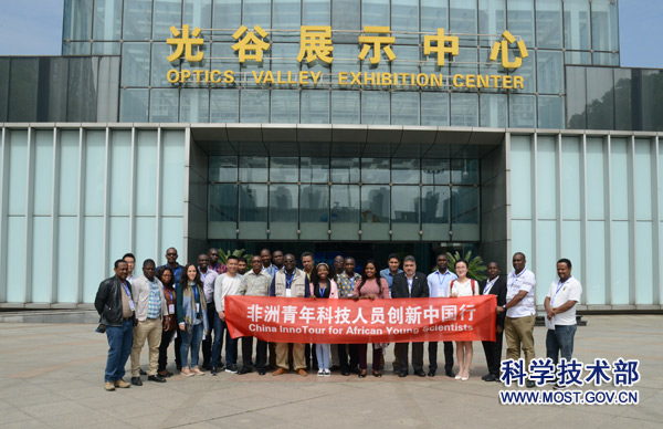 首届“非洲青年科技人员创新中国行”活动圆满落幕