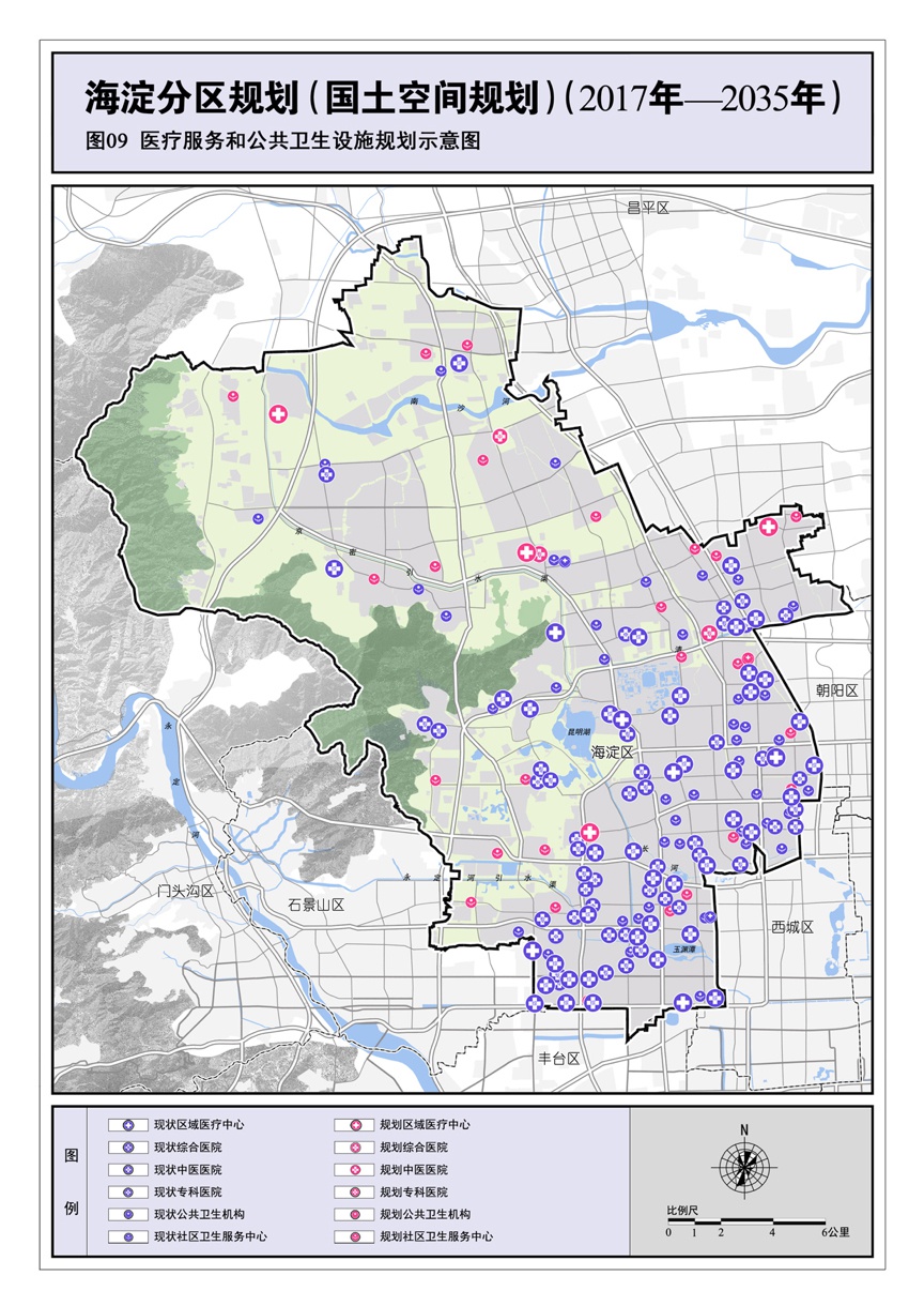 【海淀分区规划全文发