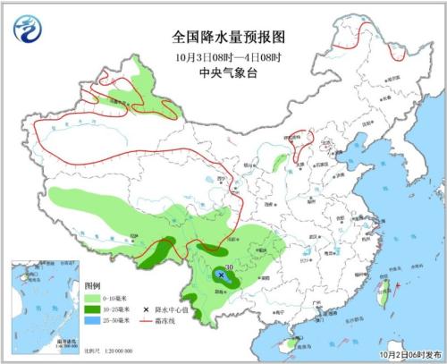 未来三天中国大部天气晴好 西南地区多阴雨