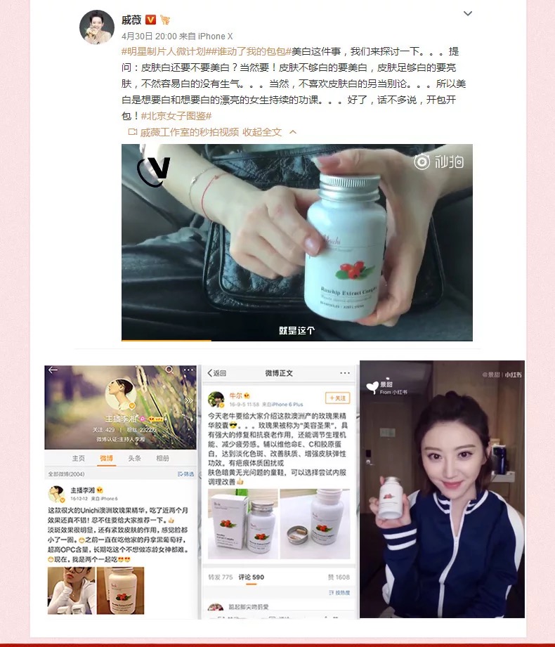 美白丸“致癌”事件曾惹争议，追求美白勿贪图