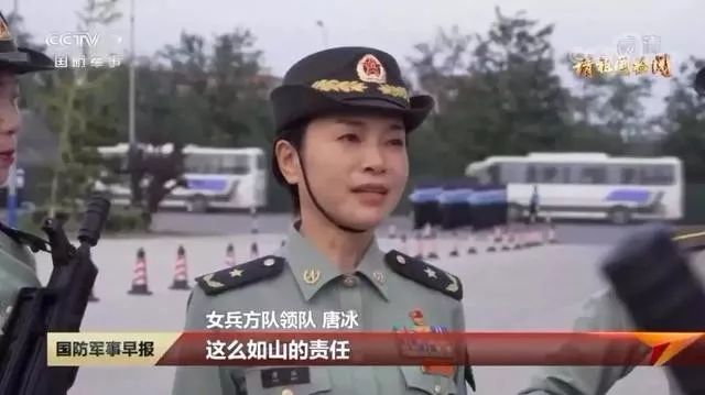 2位女少将领队 新中国国庆阅兵史首次出现女将军