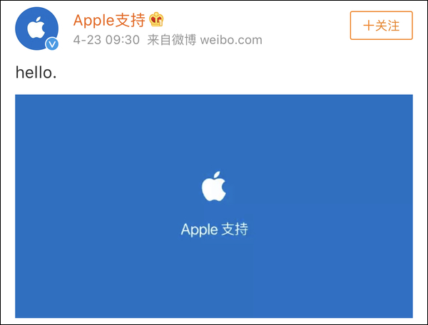 苹果开通首个官方微博 评论区翻车场面惨烈(图)