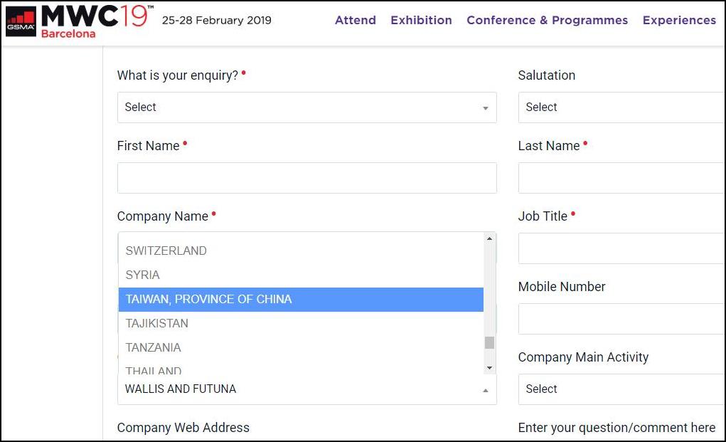 MWC报名系统截图（图片来源：MWC官网）