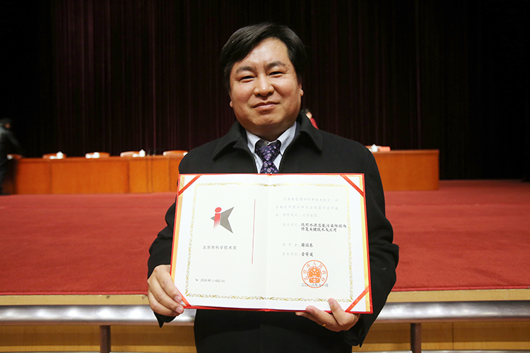 212项成果获北京市科学技术奖