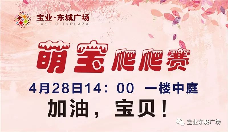 9.9元看电影、儿童乐园9.9元畅玩、美食半价...咱合肥人有福啦！