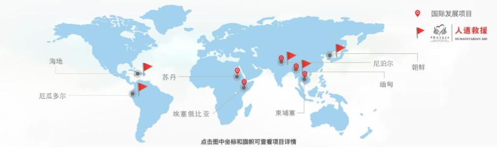 中国向11国发放“国际爱心包裹” 未来三年拟完成100万个包裹发放