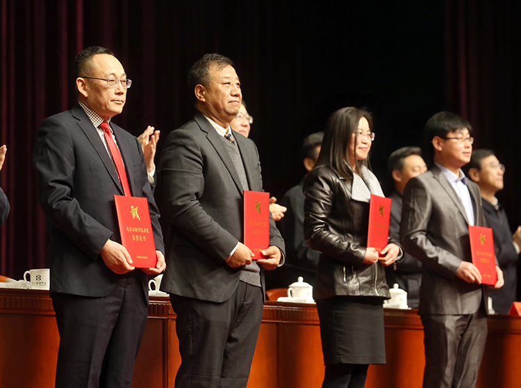 212项成果获北京市科学技术奖
