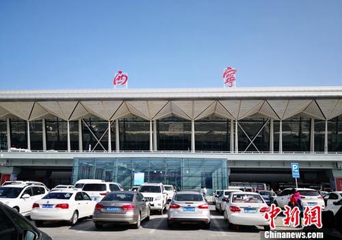 西宁曹家堡机场升格为青藏高原最大国际机场